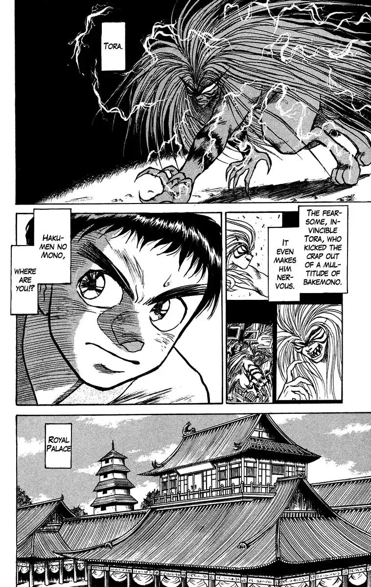 Ushio and Tora Chapter 111 4